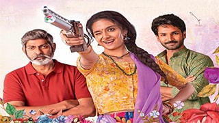 Good Luck Sakhi